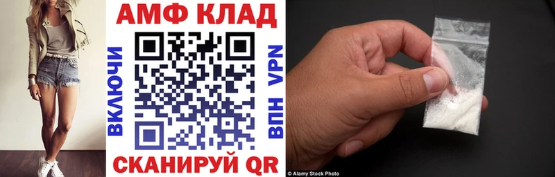 АМФЕТАМИН Розовый  Оренбург 