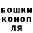 COCAIN Эквадор Grigoriy Kalashnikov
