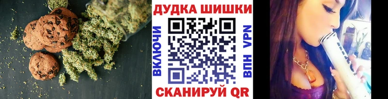 где найти наркотики  Оренбург  Cannafood марихуана 