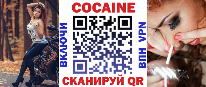 КОКАИН Перу  Оренбург 
