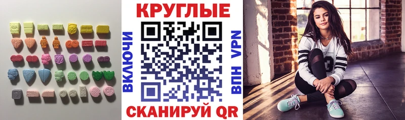Экстази Punisher  Оренбург 