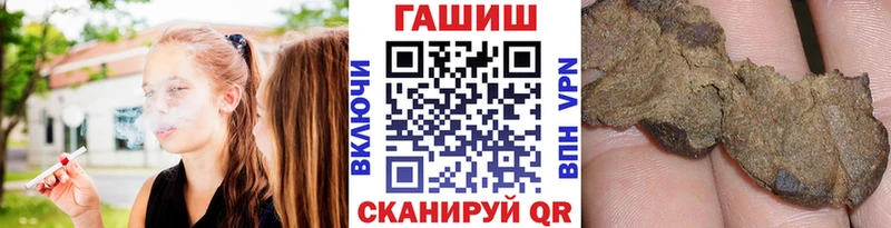 Гашиш hashish  продажа наркотиков  Оренбург 