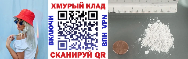 ГЕРОИН белый  закладка  Оренбург 
