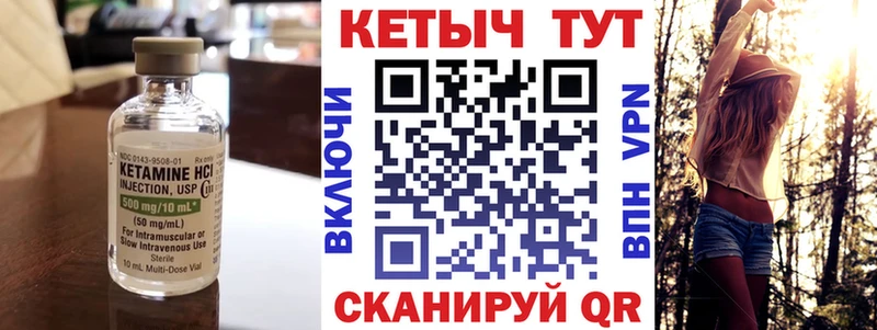 Кетамин ketamine  блэк спрут как войти  Оренбург 