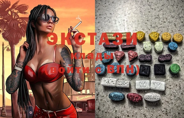 альфа пвп VHQ Мегион
