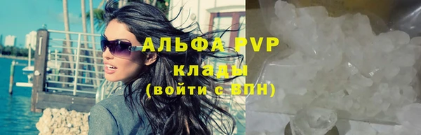 ALPHA-PVP Абинск