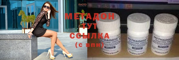 шишки Абдулино
