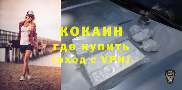 ALPHA-PVP Абинск