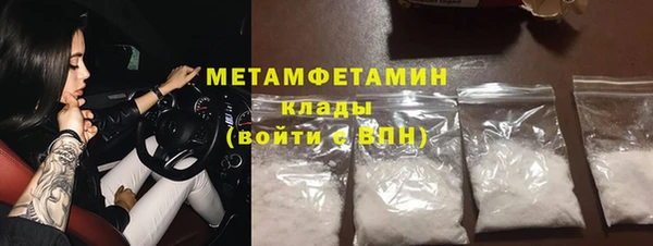 шишки Абдулино