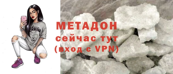 ALPHA-PVP Абинск