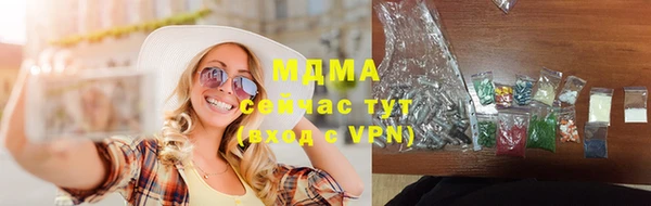 скорость mdpv Алексин