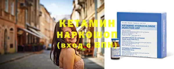 эйфоретик Новый Уренгой