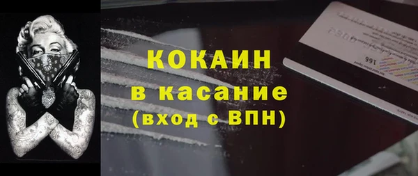 скорость mdpv Алексин