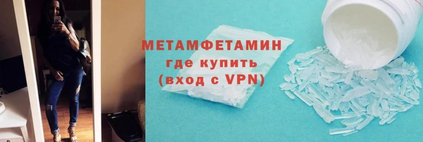 шишки Абдулино