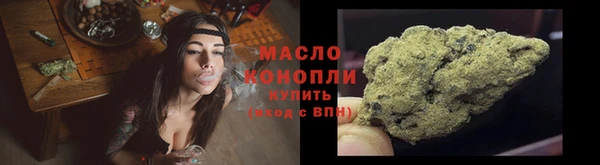 ALPHA-PVP Абинск