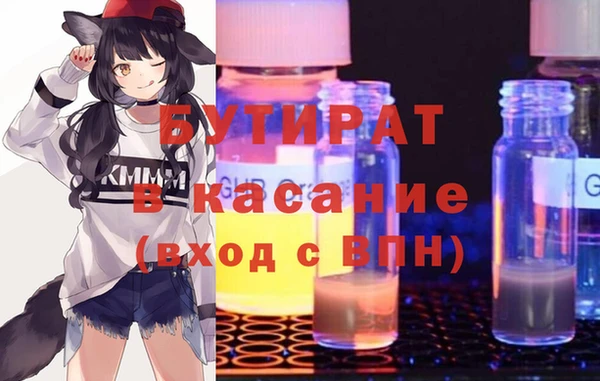 ALPHA-PVP Абинск