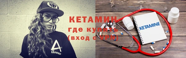 мяу мяу кристалл Алексеевка