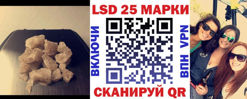Лсд 25 экстази кислота  Оренбург 
