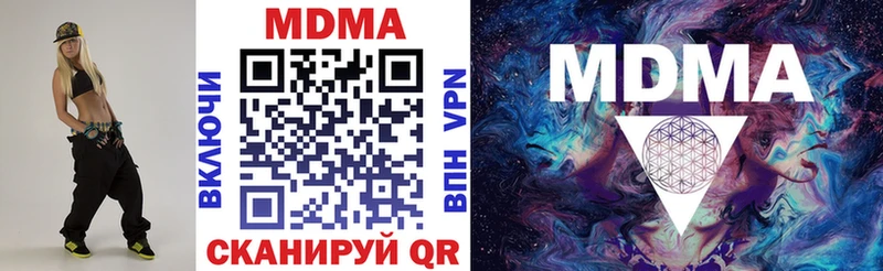 МДМА Molly  Оренбург 