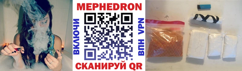Мефедрон  Оренбург