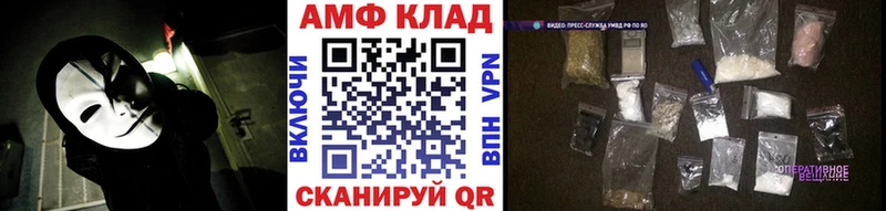 МЕТАМФЕТАМИН Декстрометамфетамин 99.9%  Оренбург 