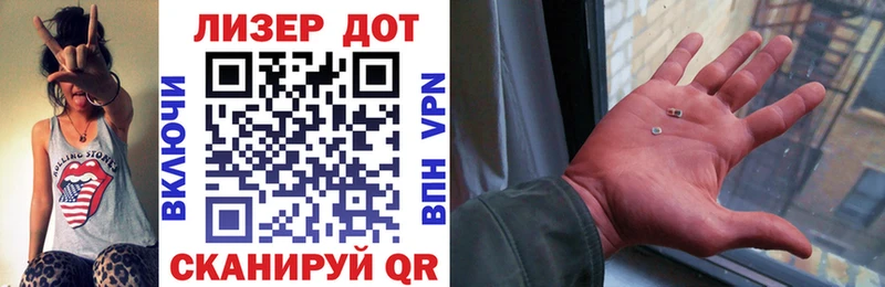 Марки NBOMe 1,8мг  Оренбург 